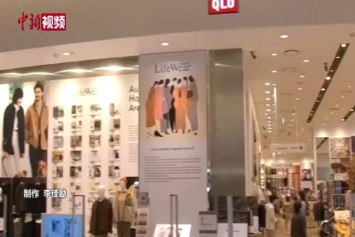 民众抵制日货 优衣库韩国一号店关门