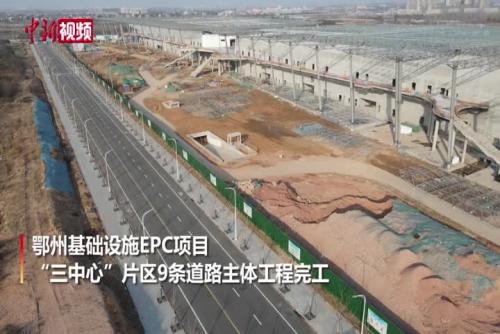 航拍湖北鄂州航空新城
