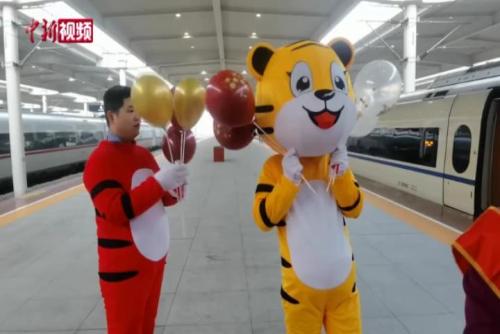 列车乘务员扮虎迎旅客