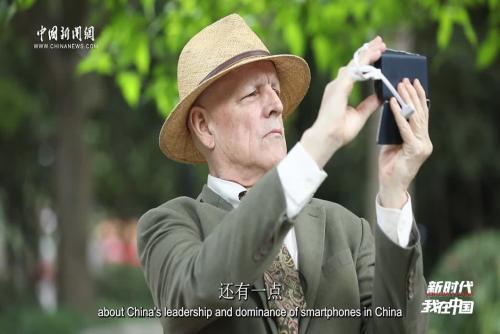 美国人万福麟：中国让我拥有了新世纪的前排车票