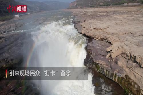 黄河壶口瀑布迎冬日彩虹