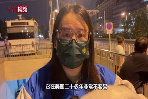 “丫丫”回北京动物园 民众深夜等候