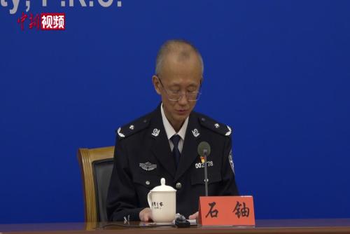 公安部：依法严打编造传播虚假信息的网红大V