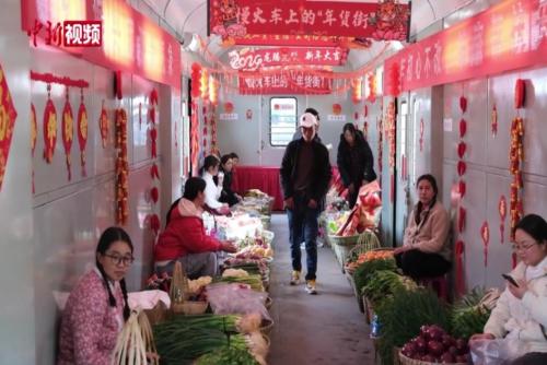 “小慢车”上的年货街