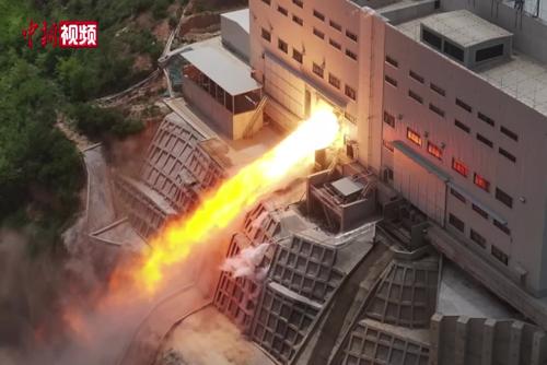 中国推力最大液体火箭动力点火试验成功
