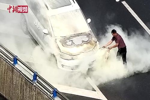 高架桥上轿车突发自燃 他们停车飞奔