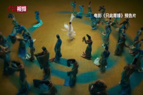 电影《只此青绿》首映走进北大