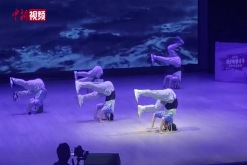街舞为媒 两岸青年舞动青春友谊