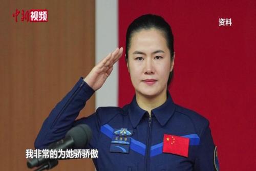 航天员王浩泽：大学老师眼里的“学霸”