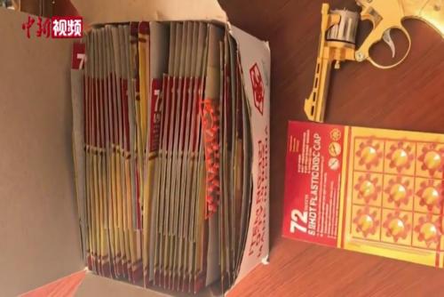 男子携带4000余响含炮药玩具子弹乘高铁被查获