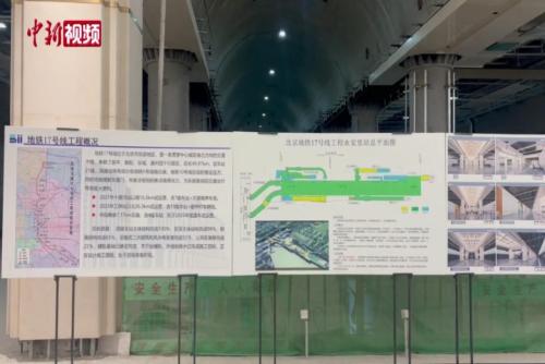 2025年北京在建城市轨道交通线路177.4公里