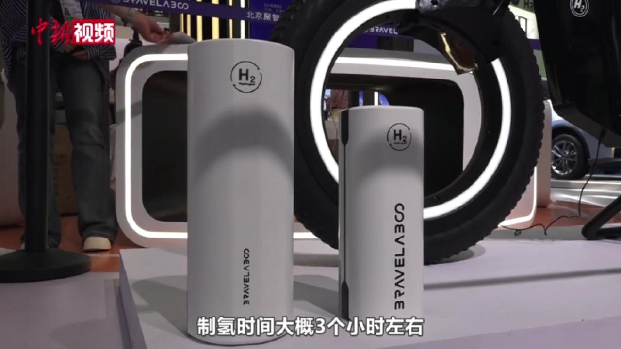 无辐式氢能摩托车亮相消博会